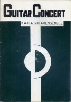 内容については、河鹿アーカイブにて公開しています。
http://sns.kajika-g.com/?m=pc&a=page_c_topic_detail&target_c_commu_topic_id=20