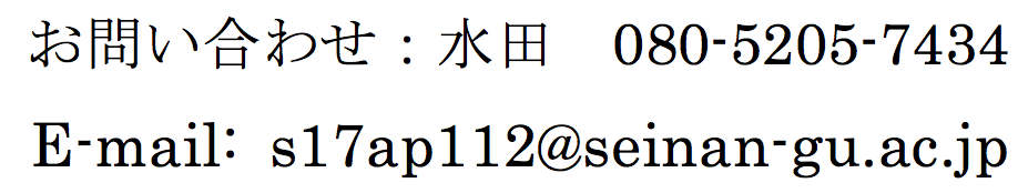 スクリーンショット 2015-11-19 23.23.13